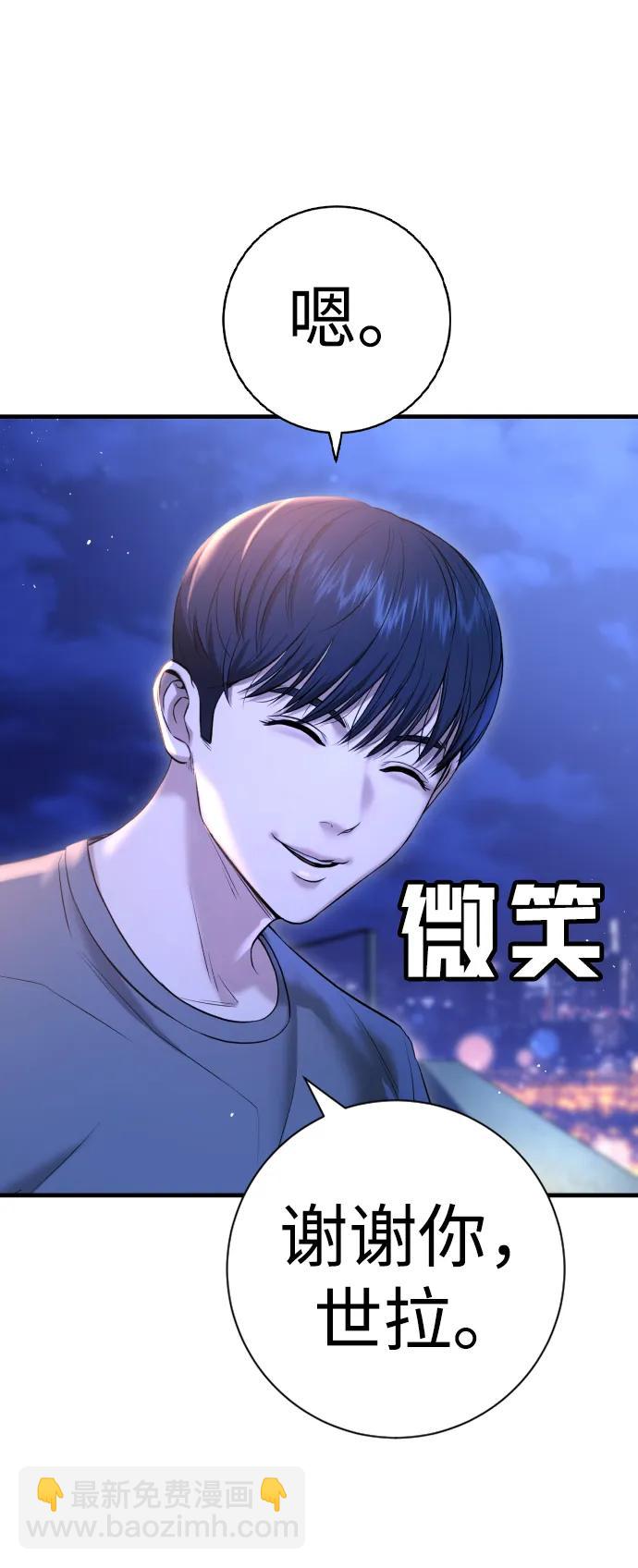 第11话58