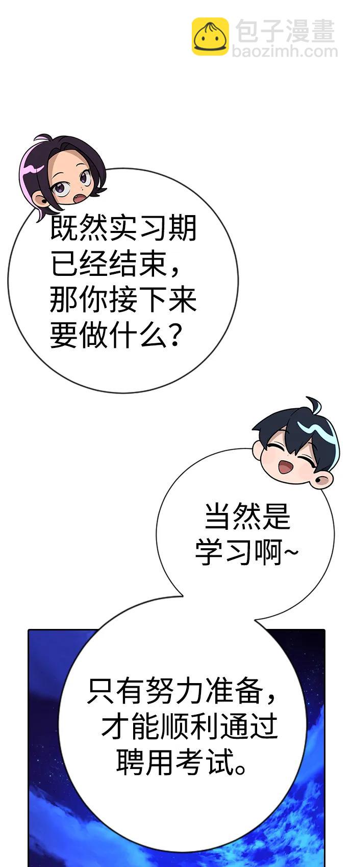 第11话59
