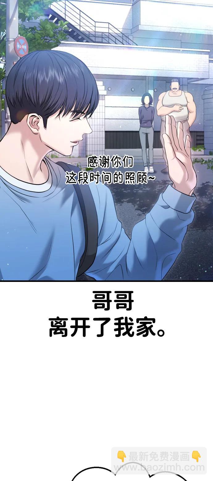 第11话62