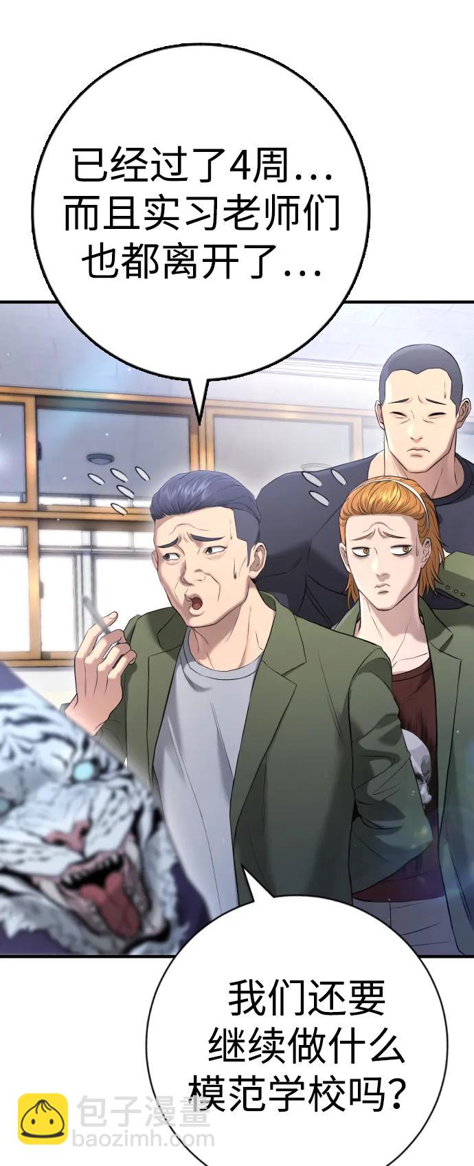 第11话66
