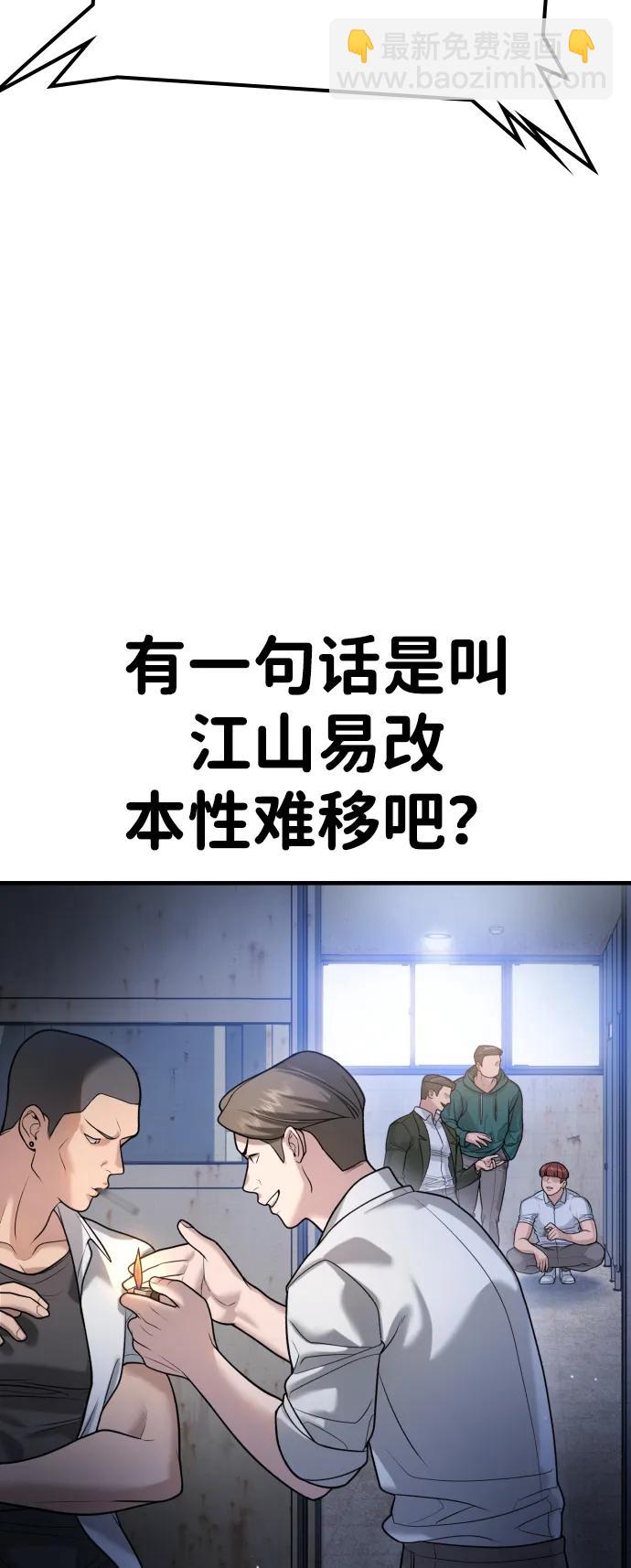 第11话71