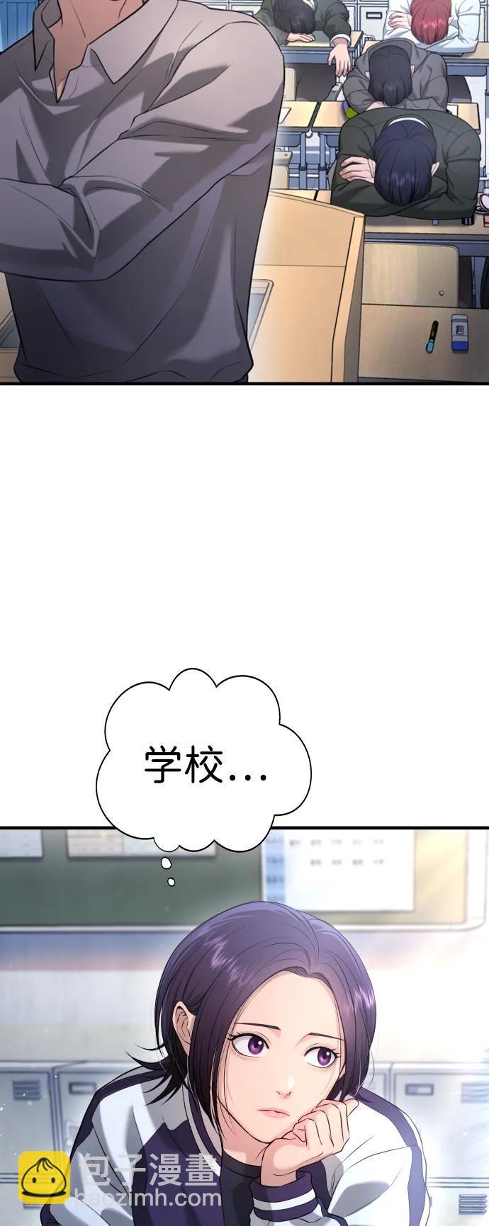 第11话76