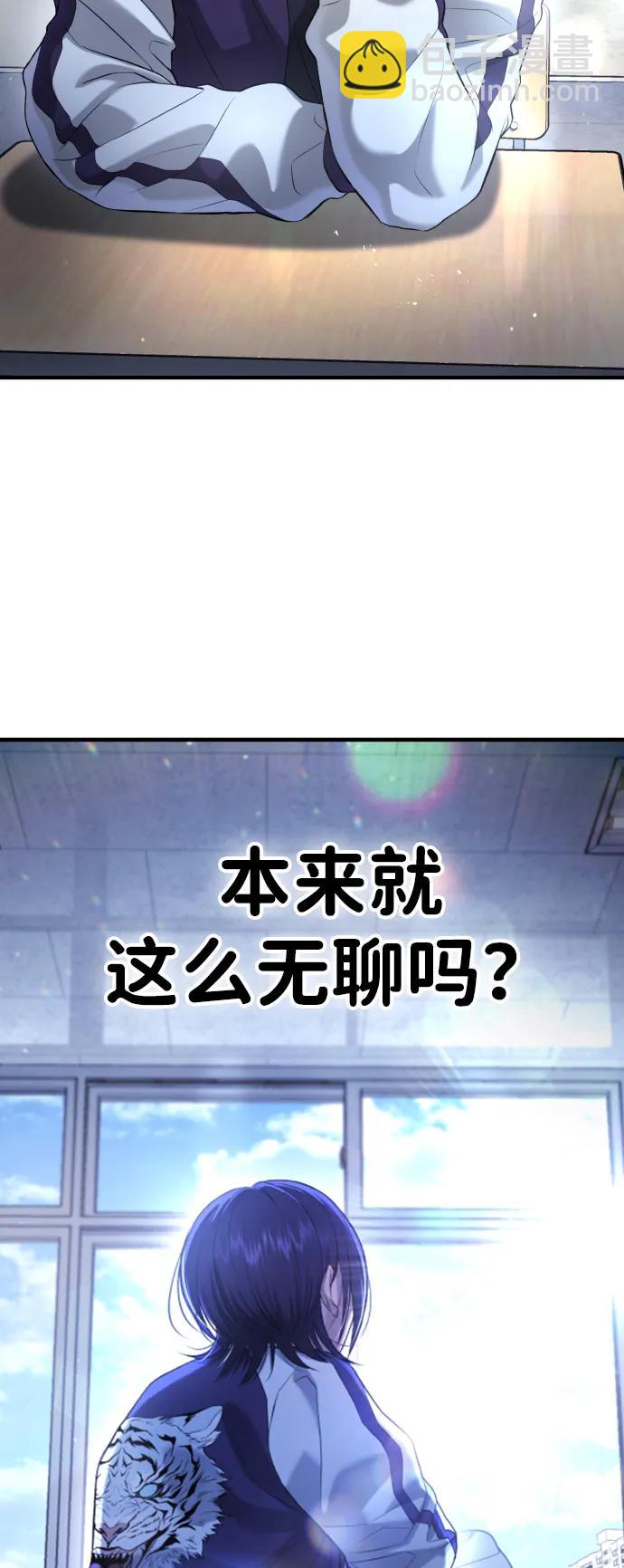 第11话77