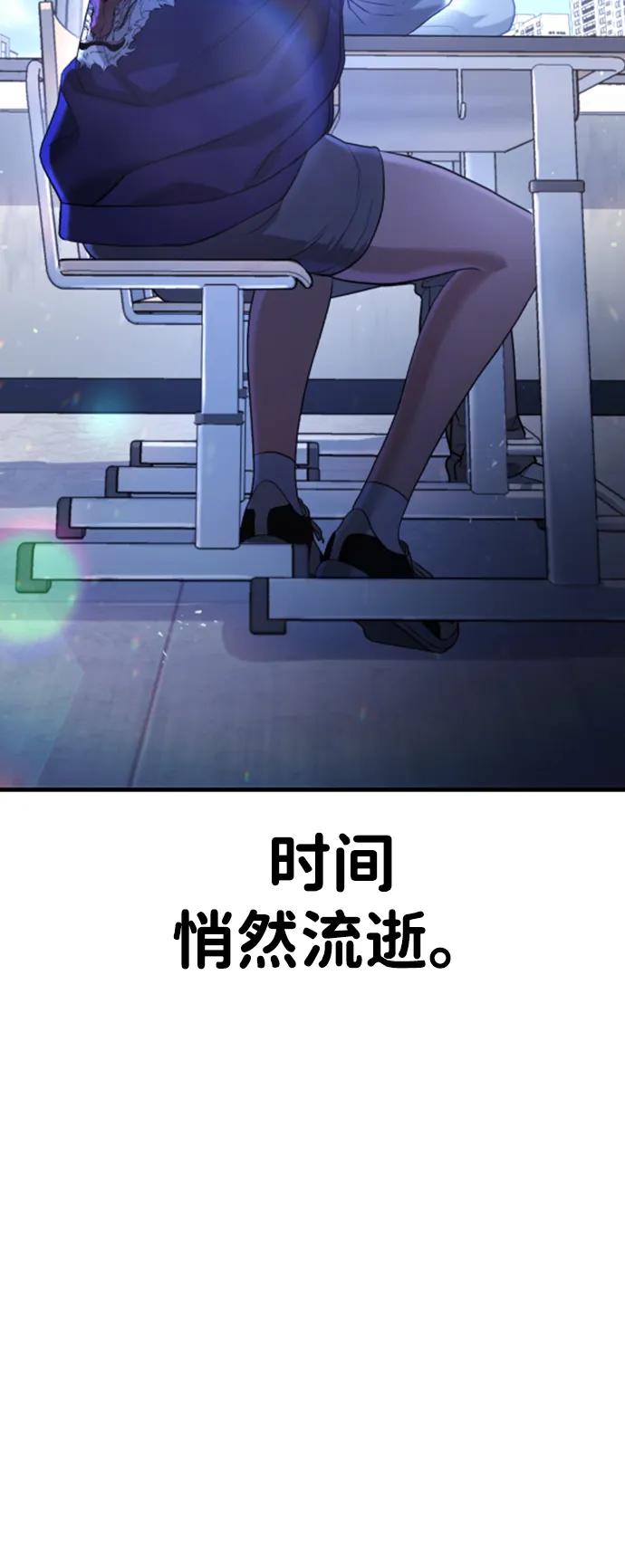 第11话78
