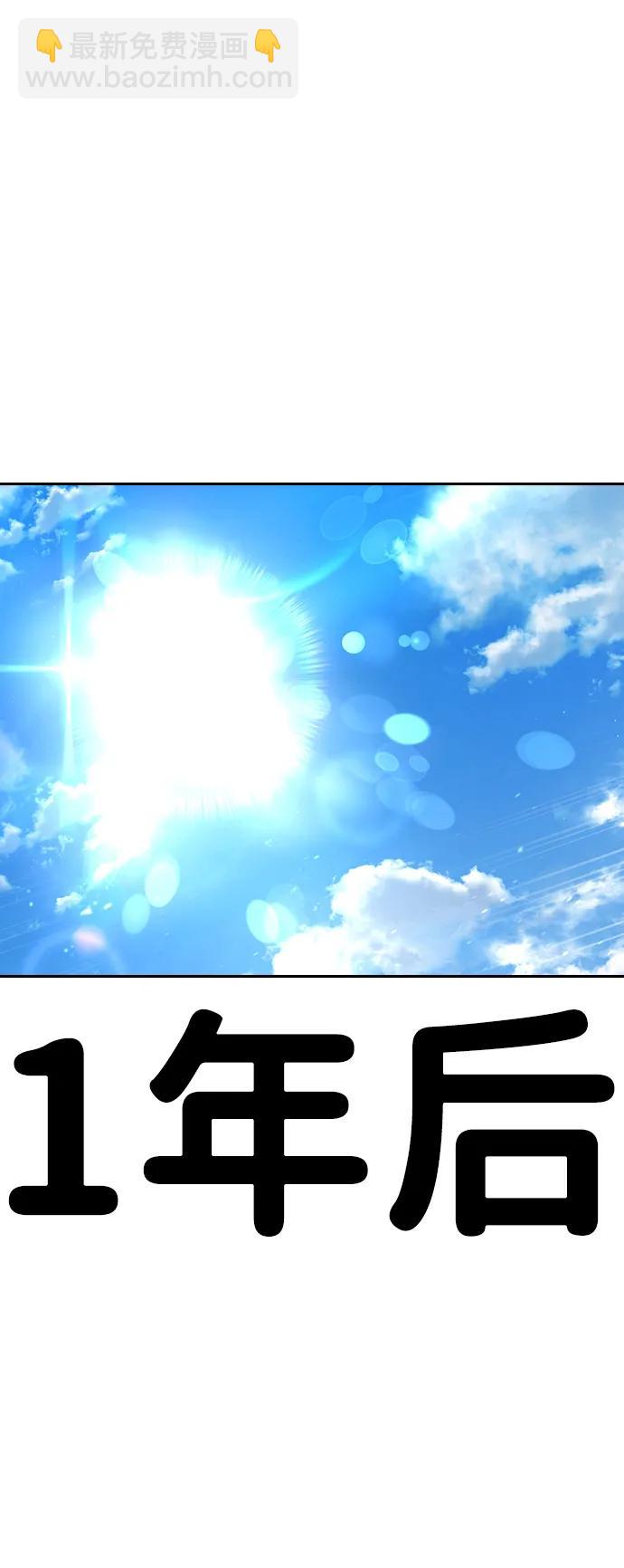 第11话79