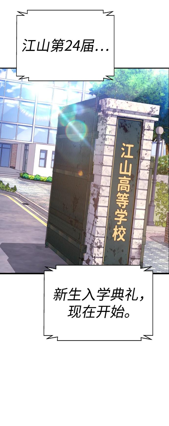 第11话80