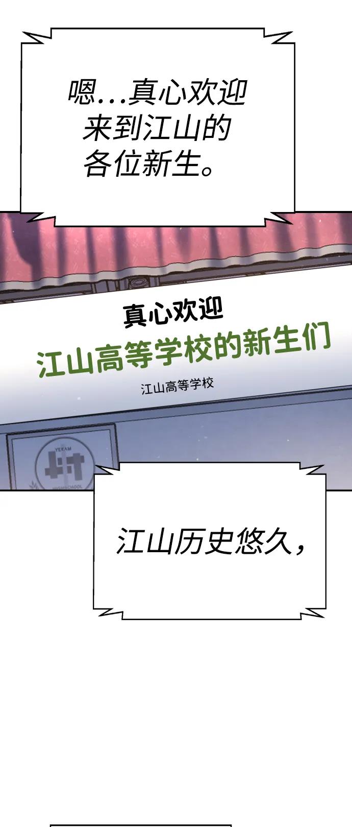第11话81