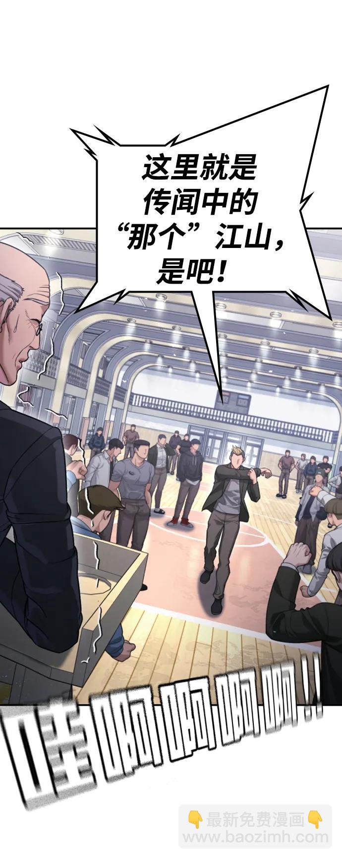 第11话84