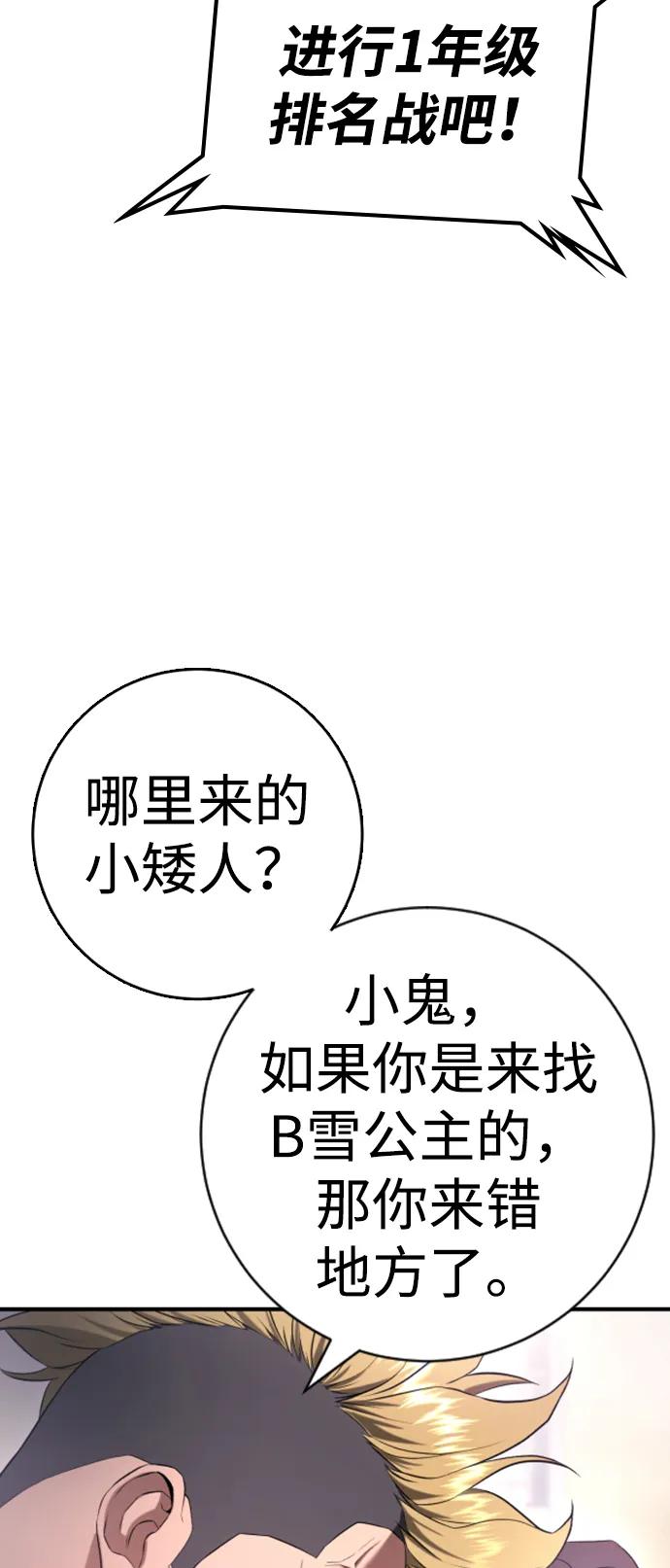 第11话88