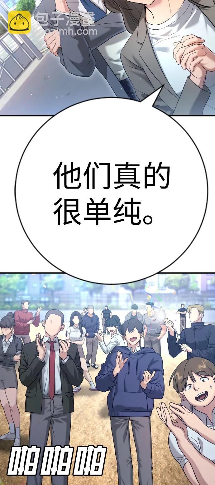 第11话9