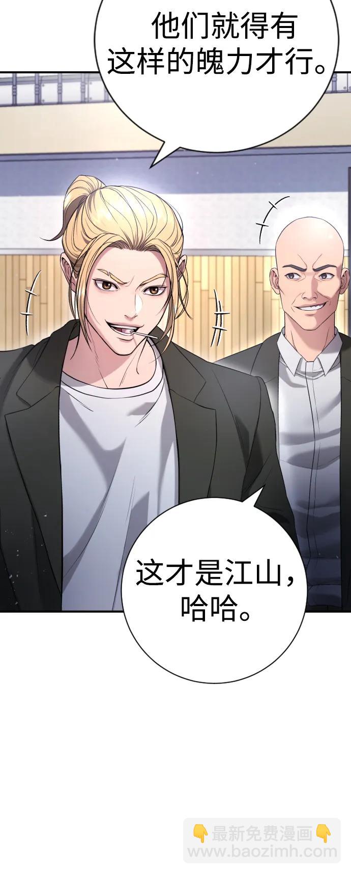 第11话91
