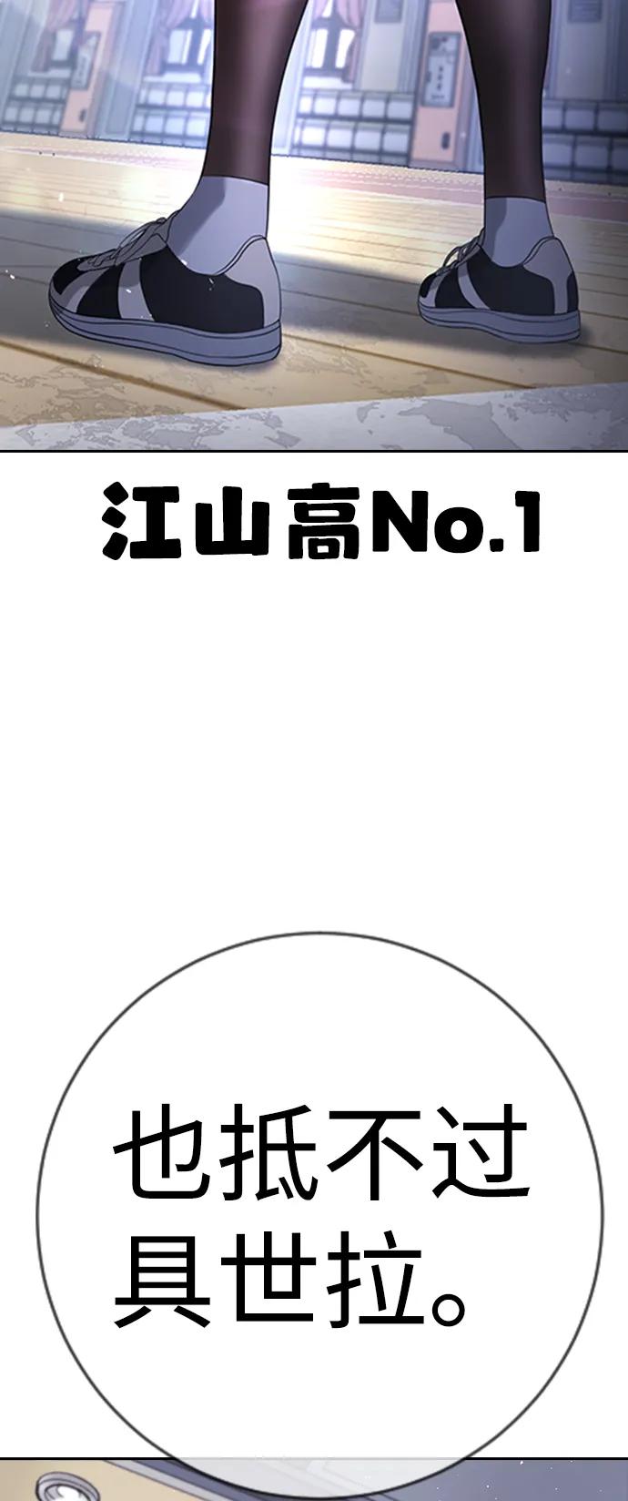 第11话94
