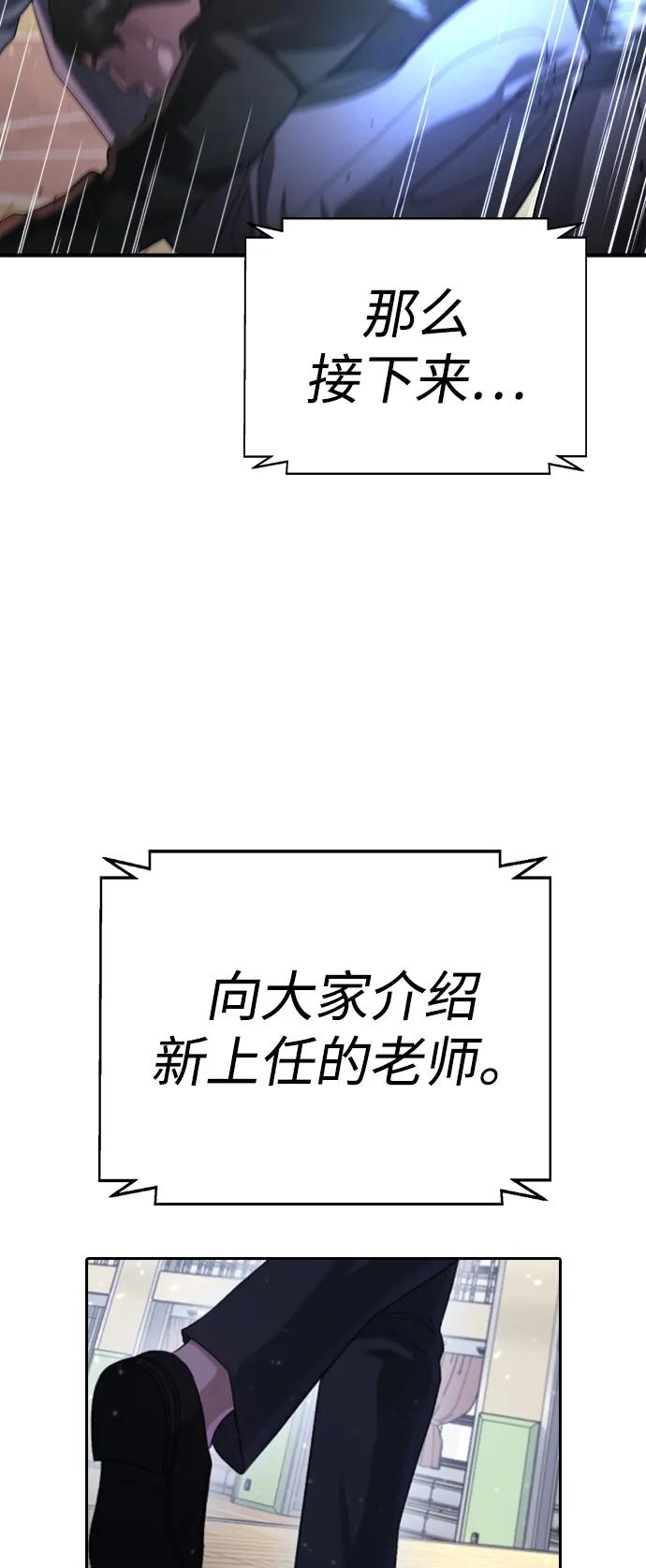 第11话98