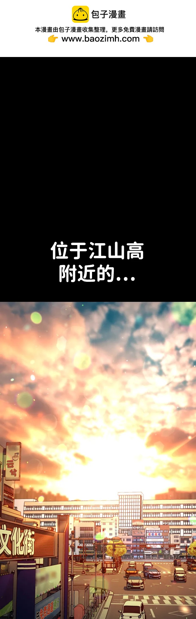 第16话1