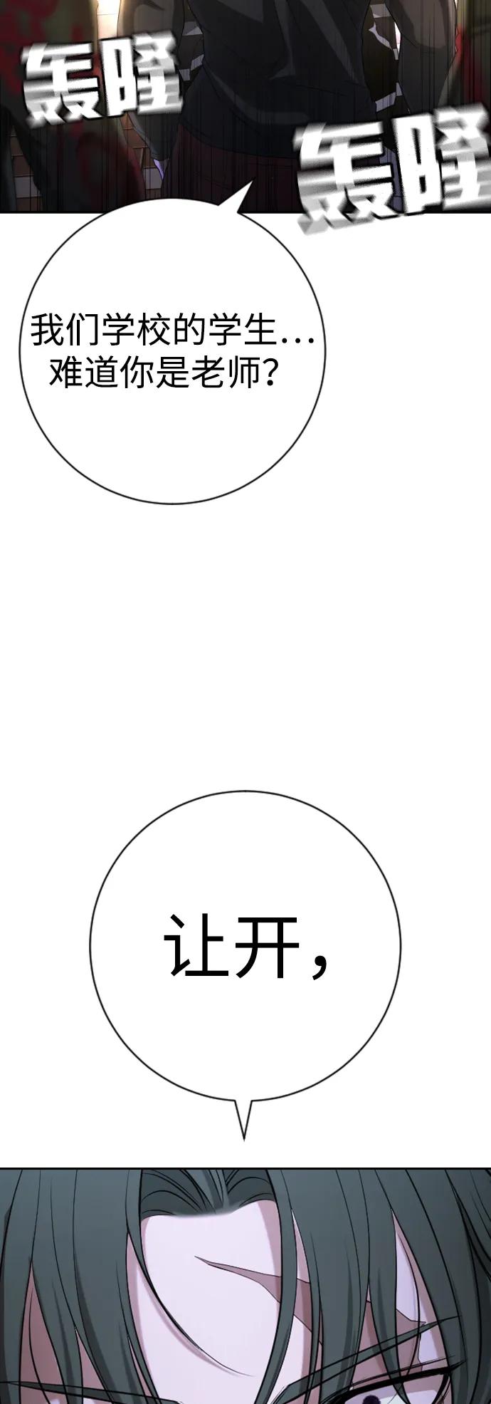 第16话102