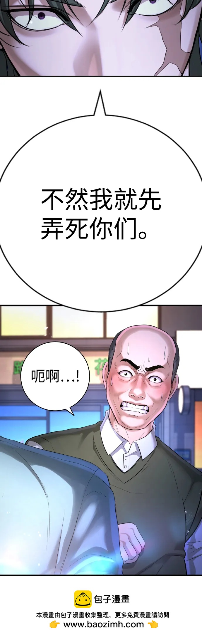 第16话103