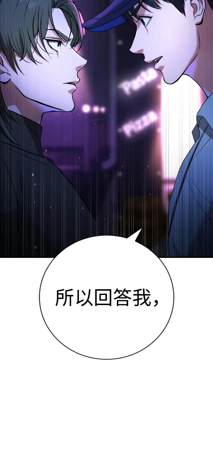 第16话110