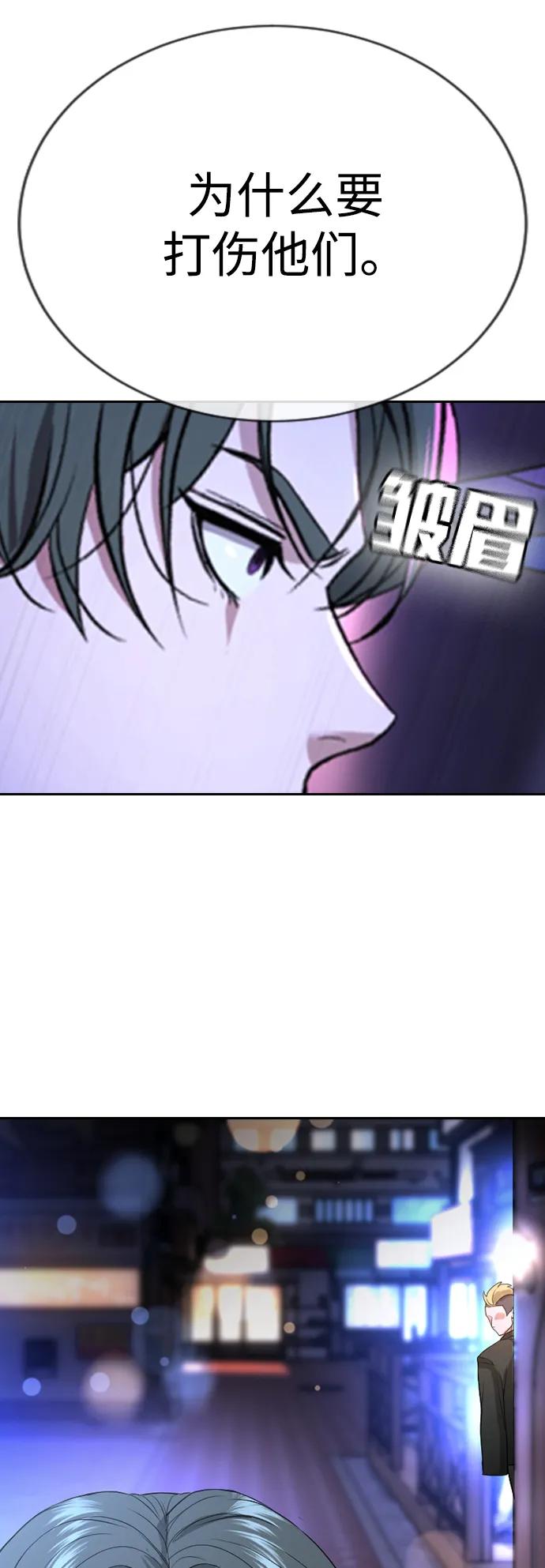 第16话111