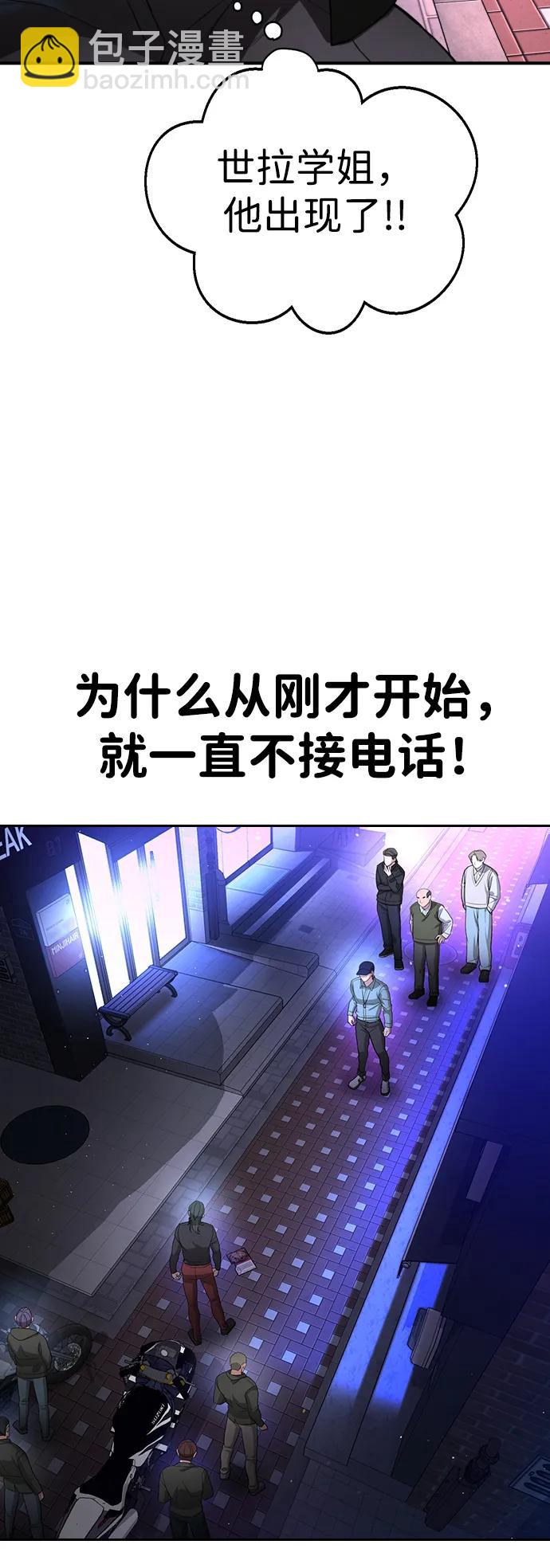 第16话113
