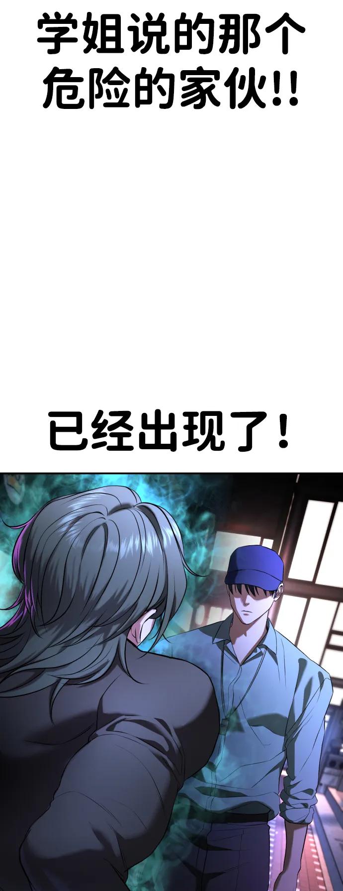 第16话114