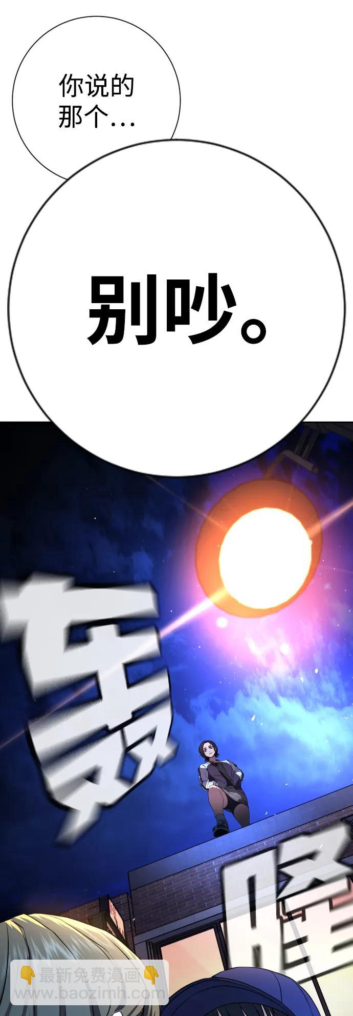 第16话118