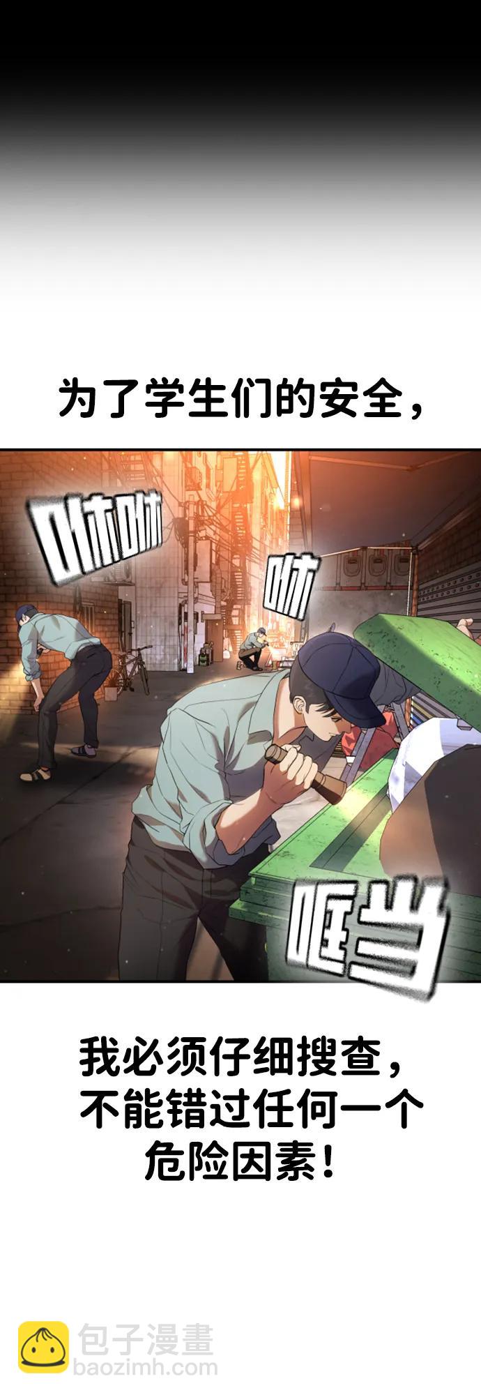 第16话12