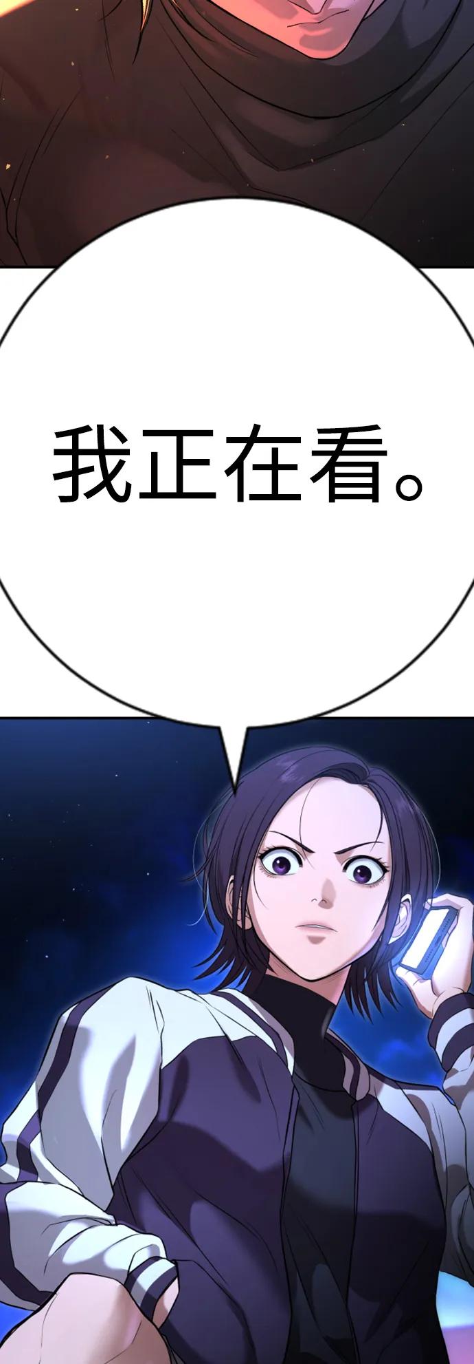 第16话120