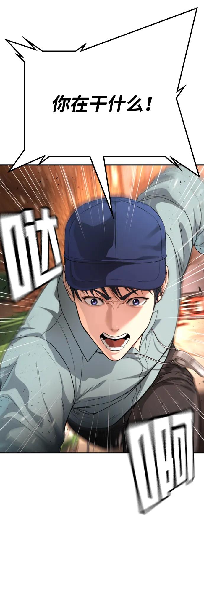 第16话15