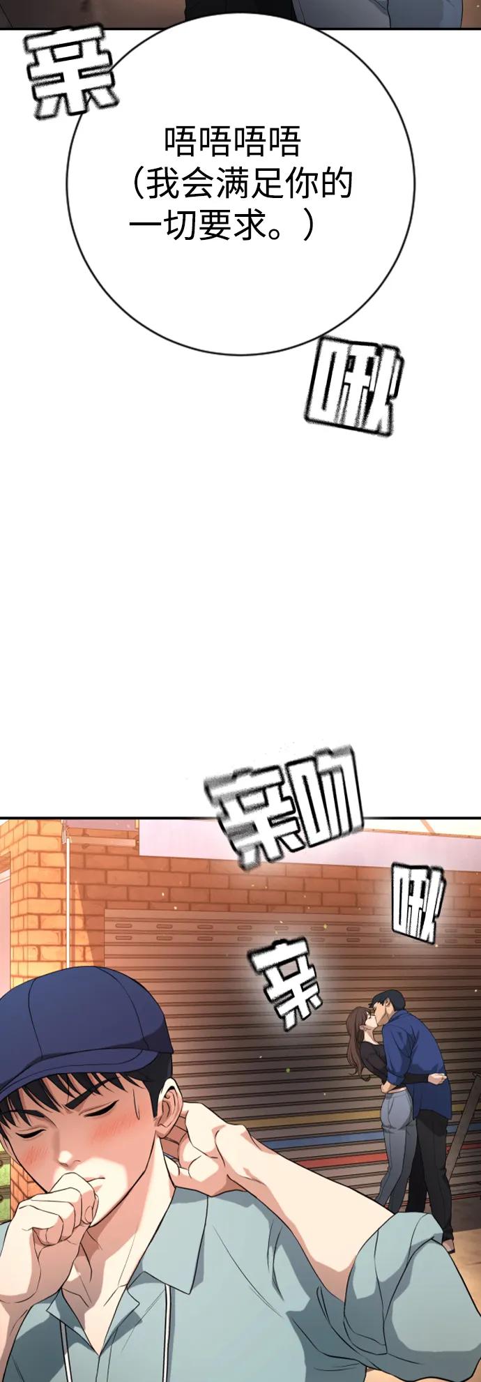 第16话18