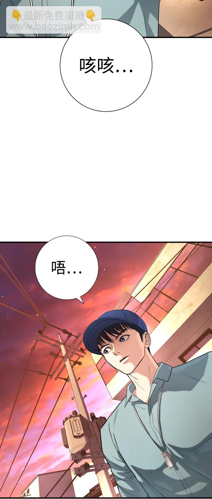 第16话19