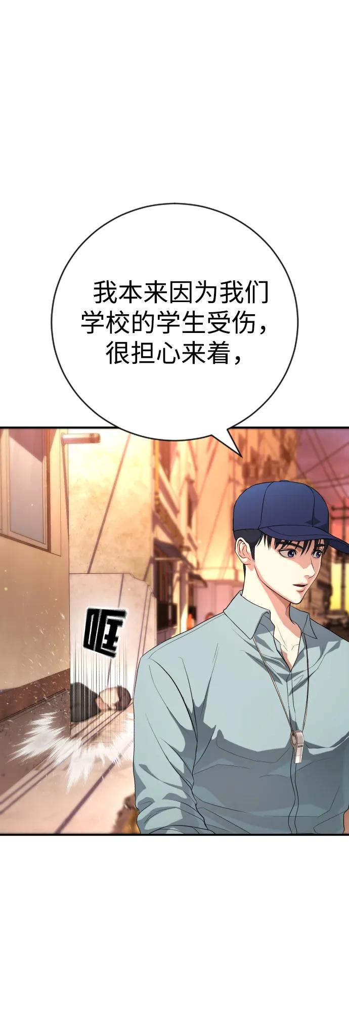 第16话20