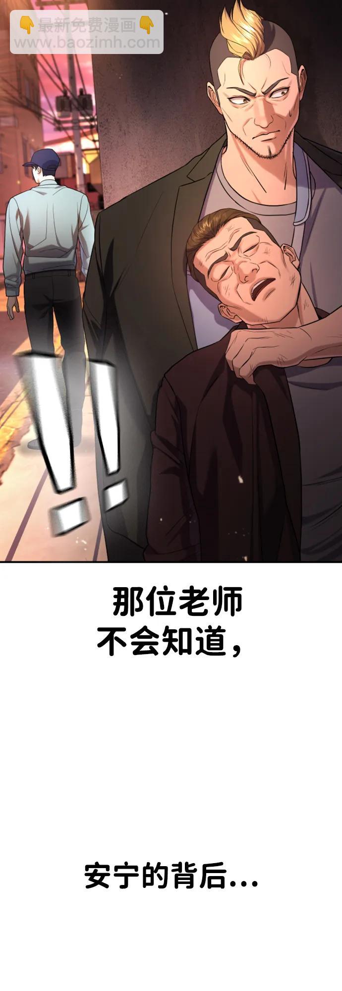 第16话22