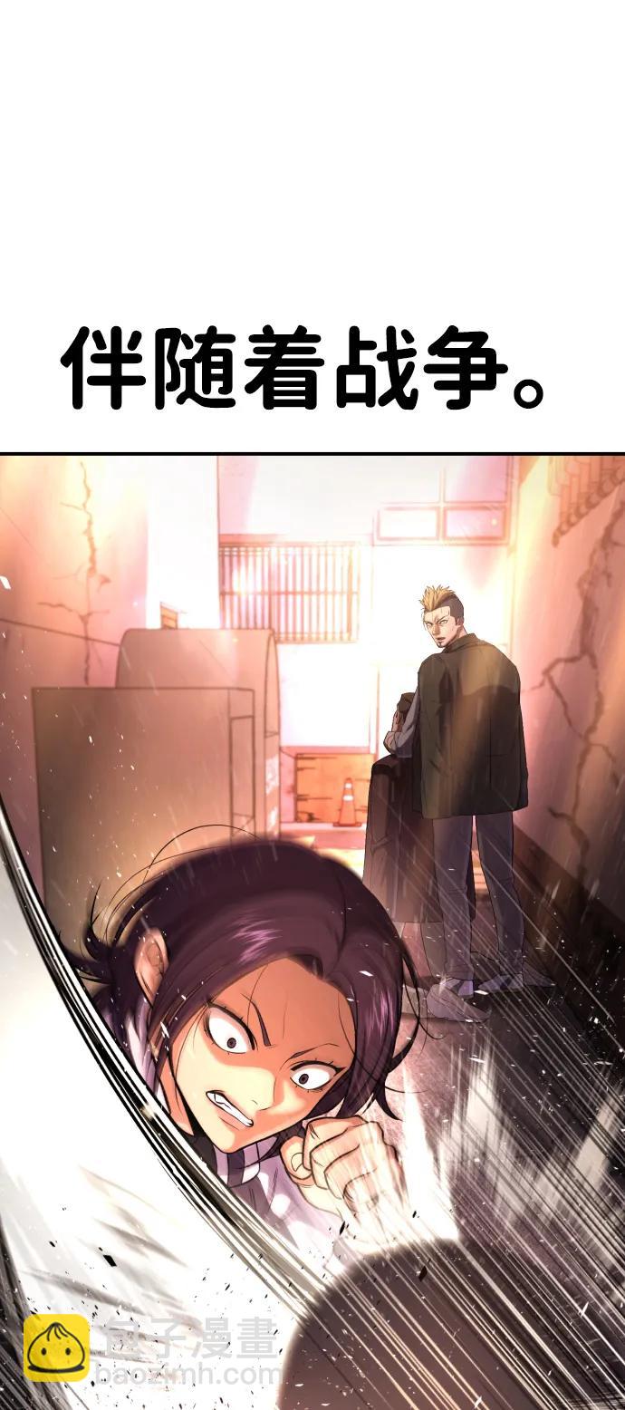 第16话23