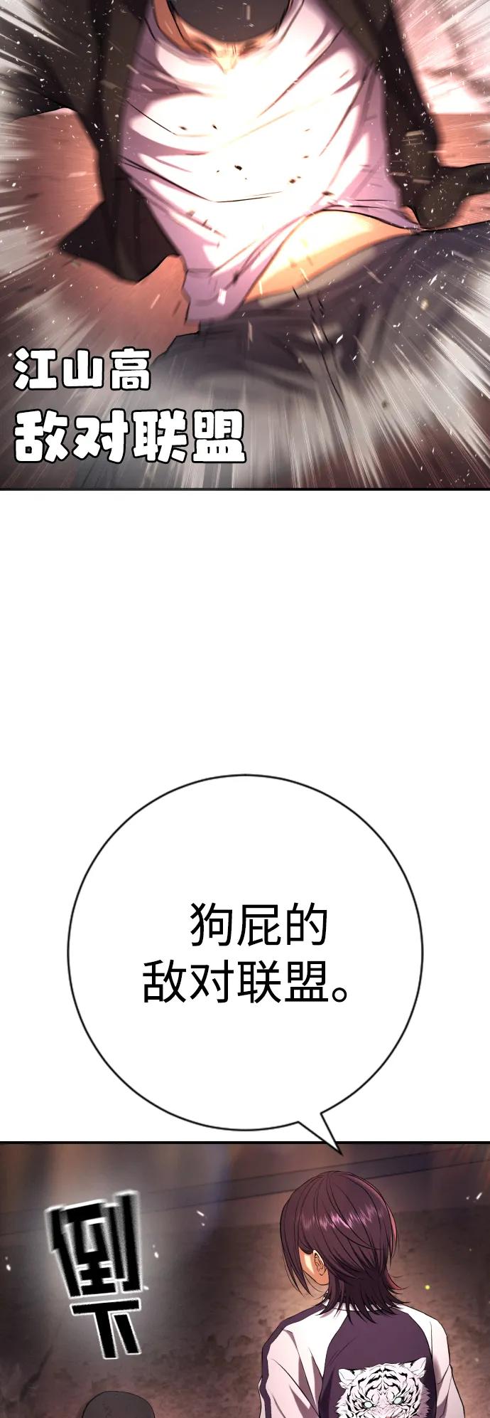 第16话25