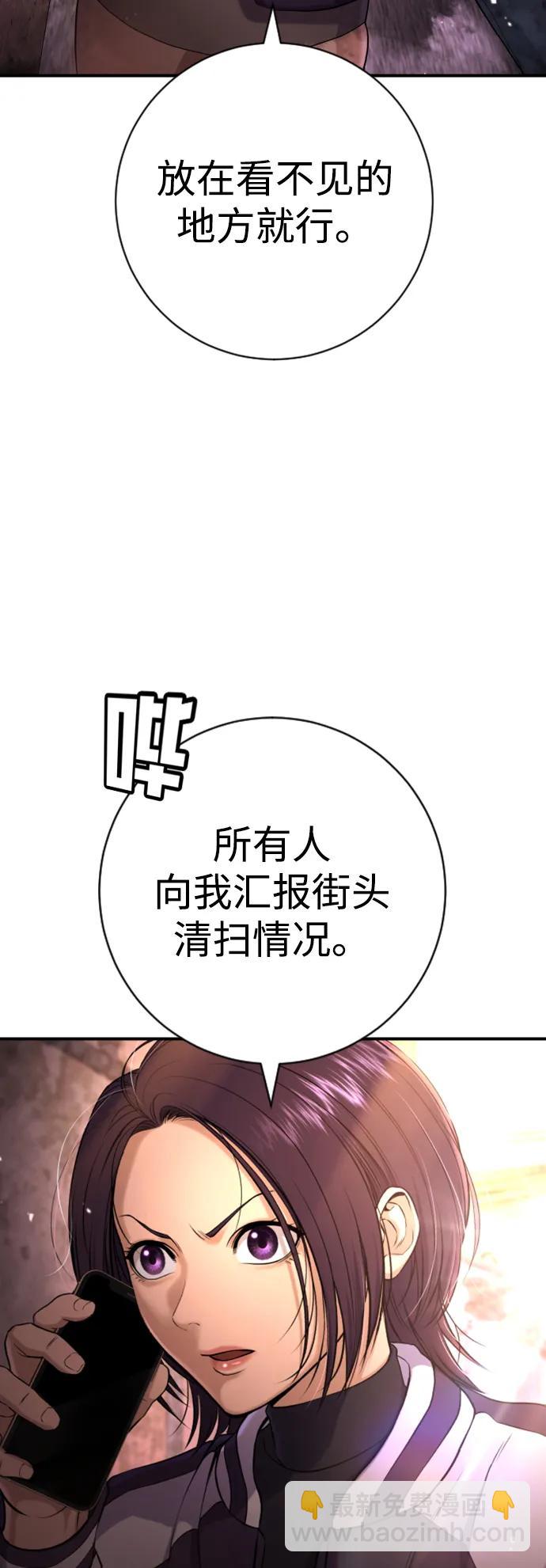 第16话28