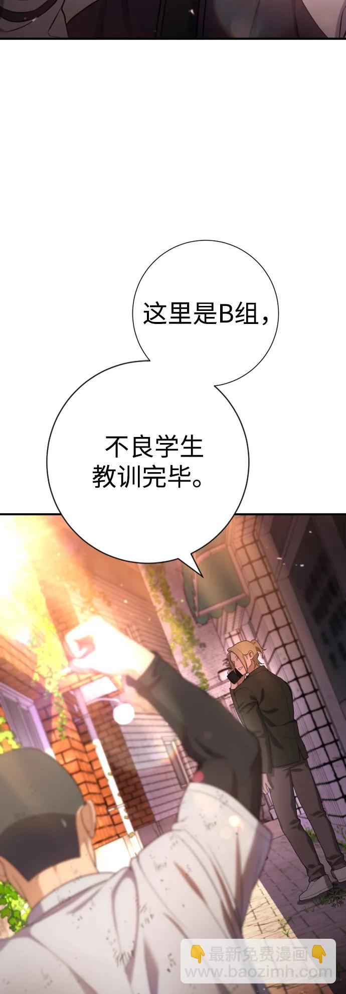 第16话29