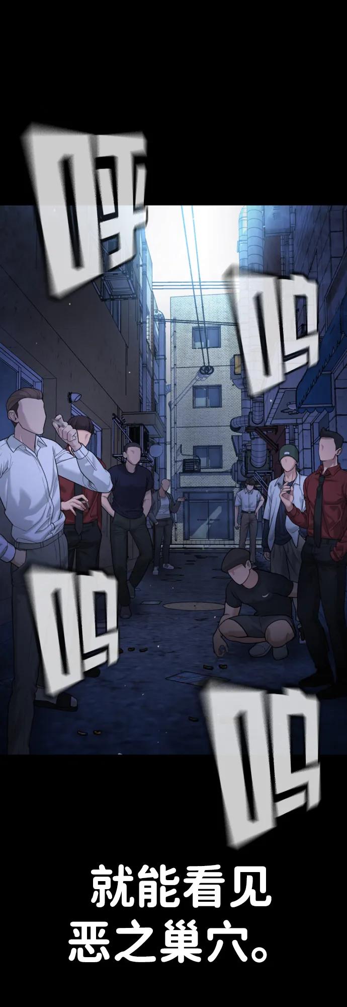 第16话3