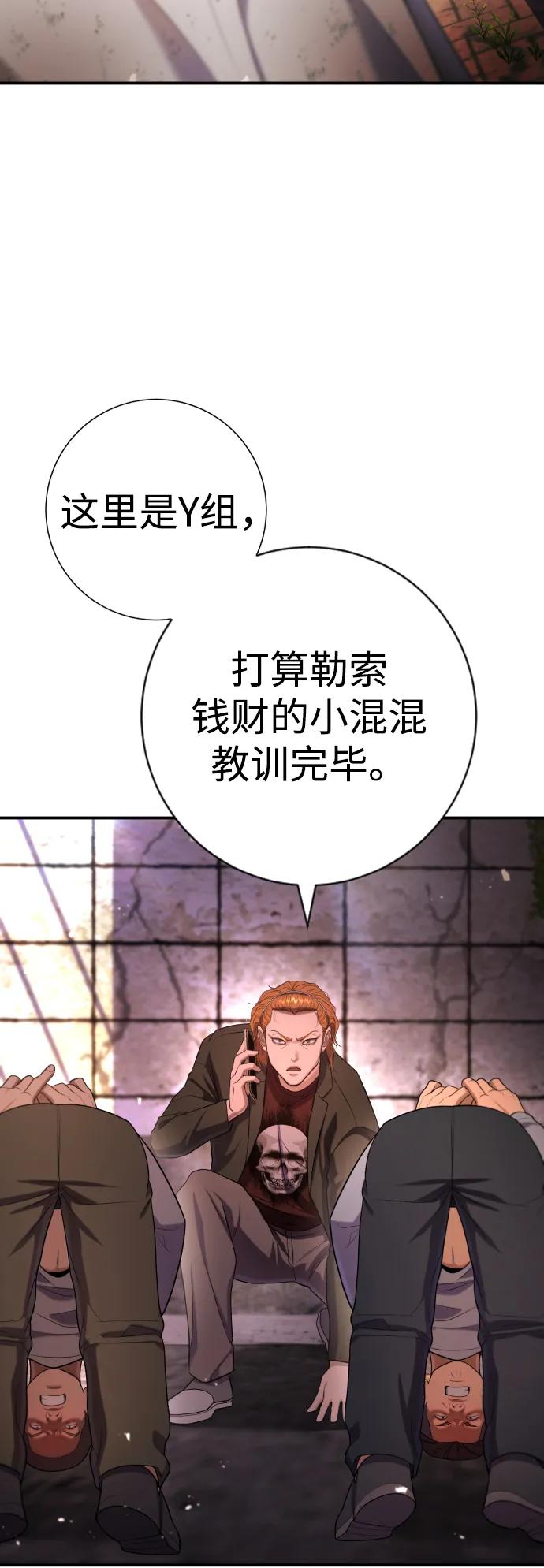 第16话30