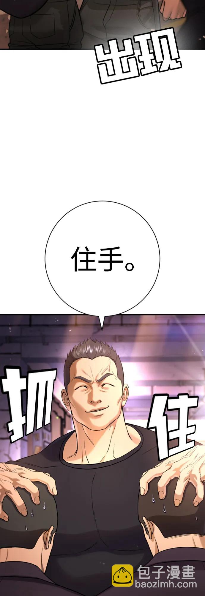 第16话32