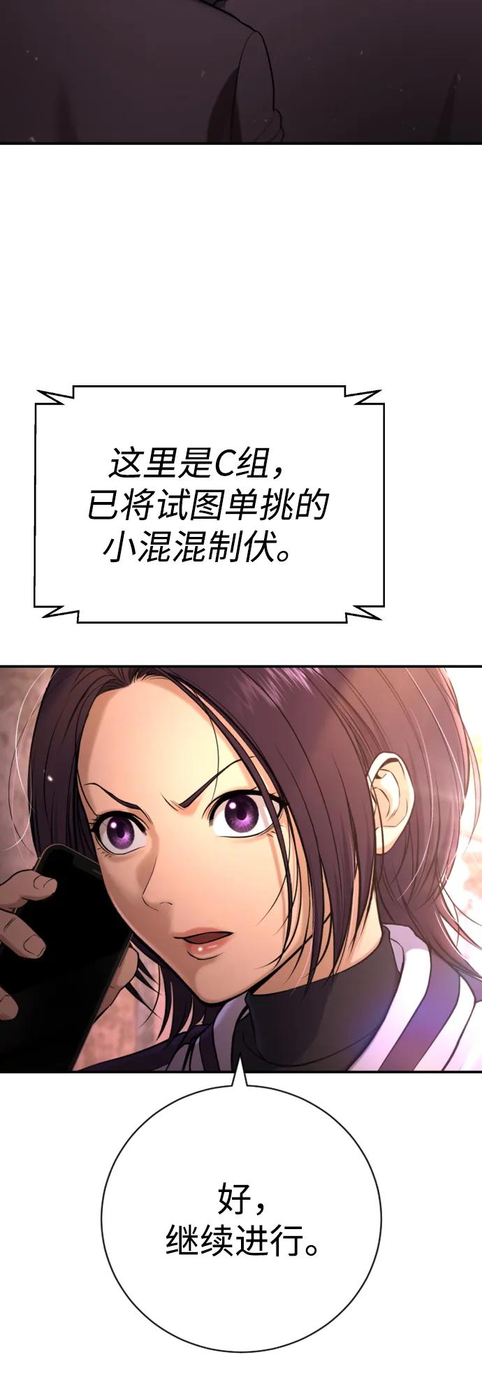 第16话33