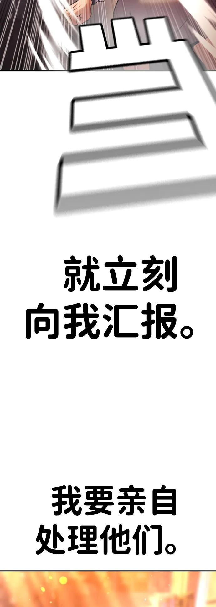 第16话38