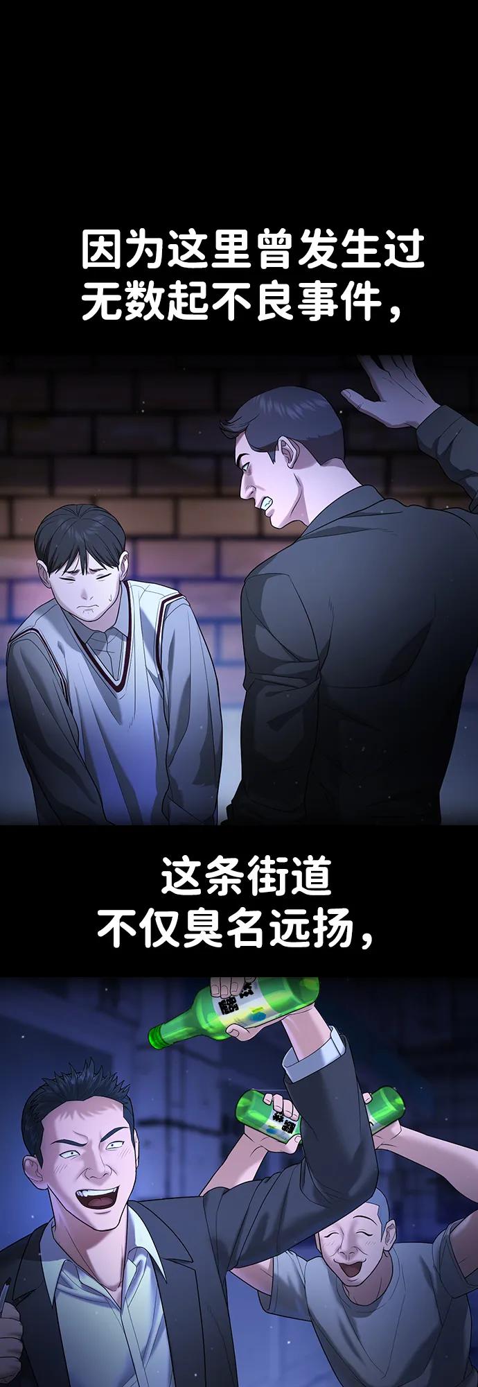 第16话4