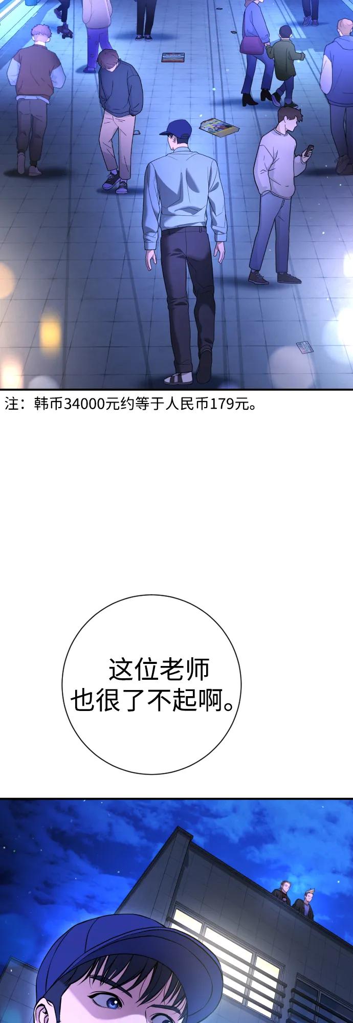 第16话43