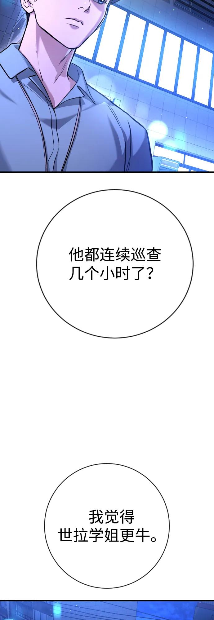 第16话44