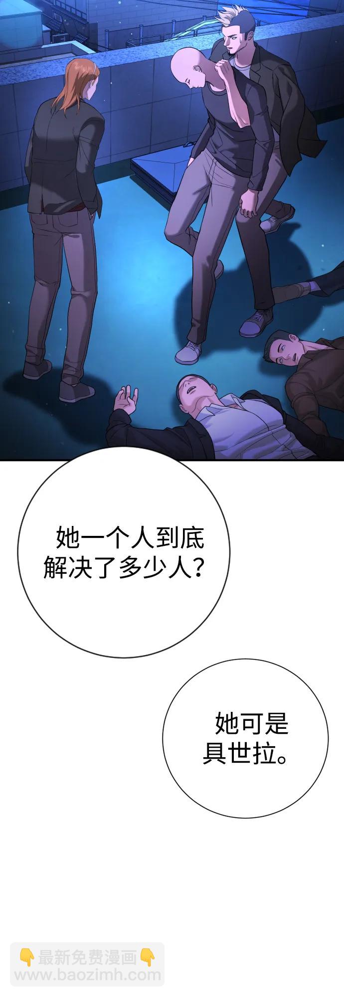 第16话45