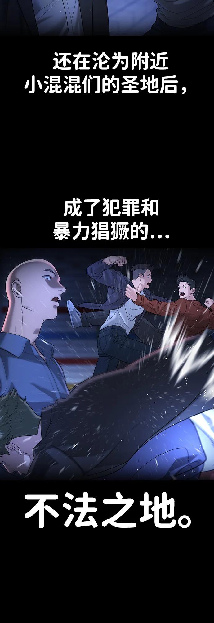 第16话5