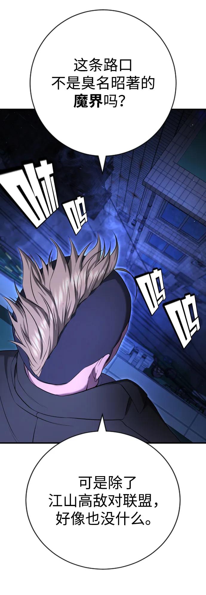 第16话51