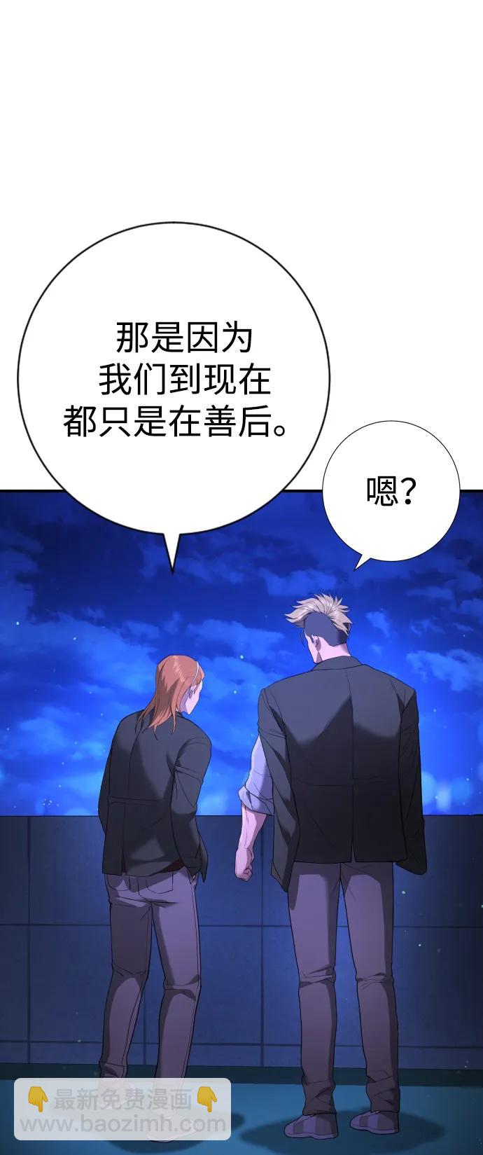 第16话52