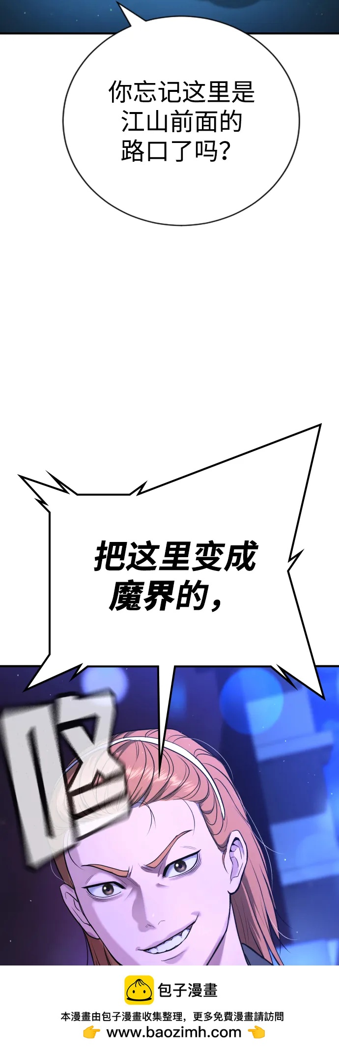 第16话53