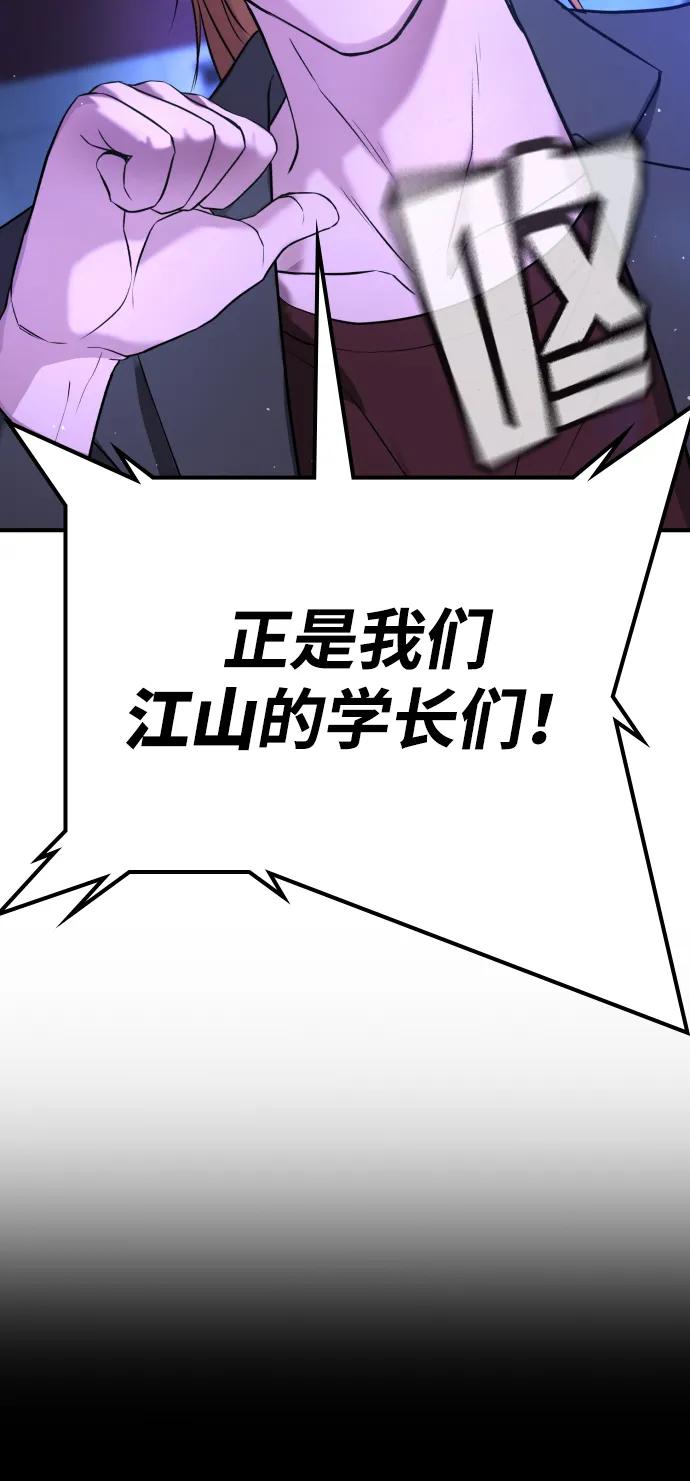 第16话54